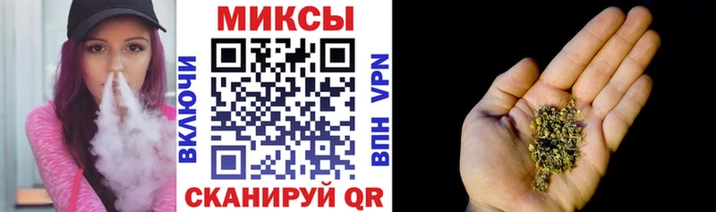 что такое наркотик MEGA как зайти БУТИРАТ бутик Барыш
