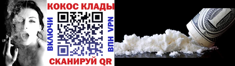 Кокаин FishScale  hydra ссылки  Барыш 