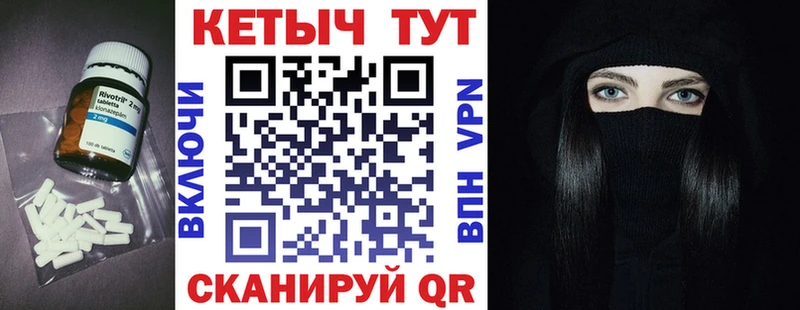 мега зеркало Барыш КЕТАМИН VHQ