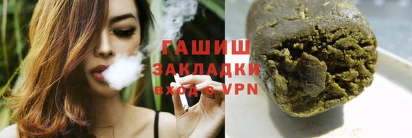 синтетический гашиш Протвино