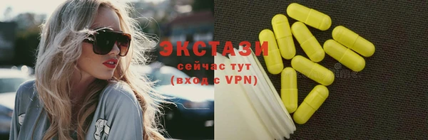 эйфоретик Абинск