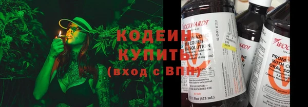 эйфоретик Абинск