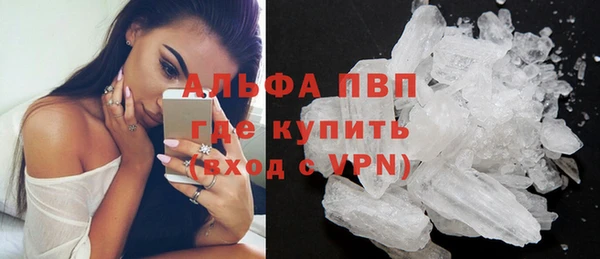 MESCALINE Пролетарск