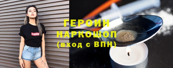 стафф Абдулино