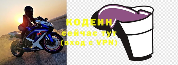 синтетический гашиш Протвино