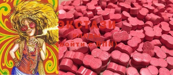 прущая мука Абаза