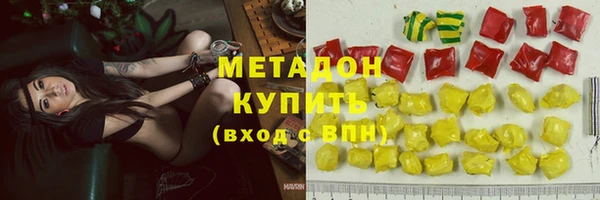 прущая мука Абаза