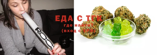 прущая мука Абаза