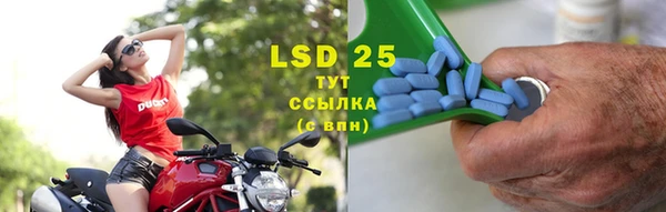 прущая мука Абаза