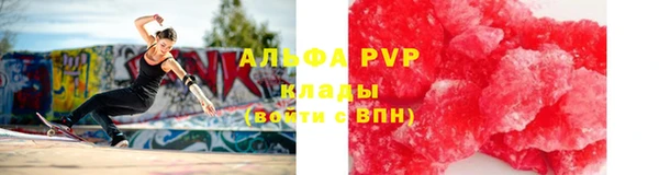 эйфоретик Абинск