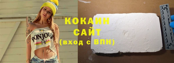 стафф Абдулино