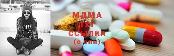 стафф Абдулино