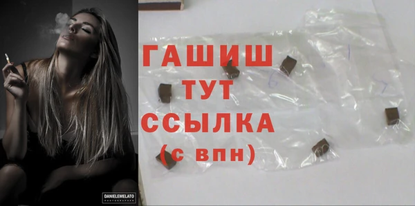 стафф Абдулино