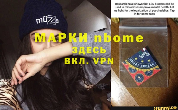 эйфоретик Абинск