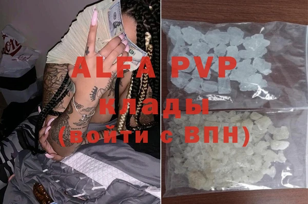 эйфоретик Абинск