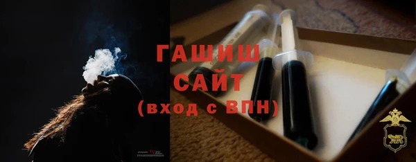 стафф Абдулино