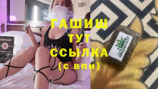 эйфоретик Абинск