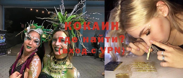 стафф Абдулино