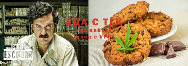MESCALINE Пролетарск