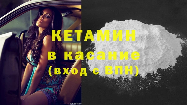стафф Абдулино