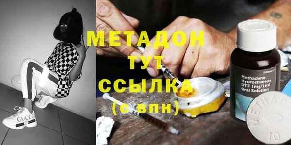 синтетический гашиш Протвино
