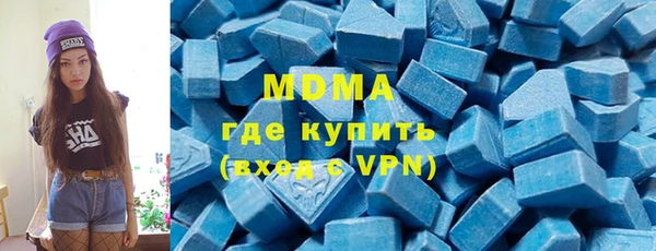 стафф Абдулино