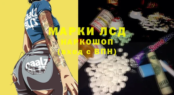 прущая мука Абаза