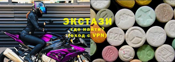 стафф Абдулино