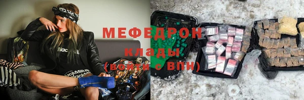 синтетический гашиш Протвино