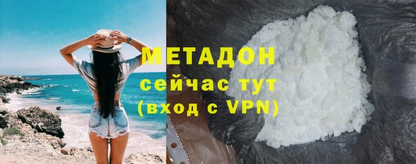 MESCALINE Пролетарск