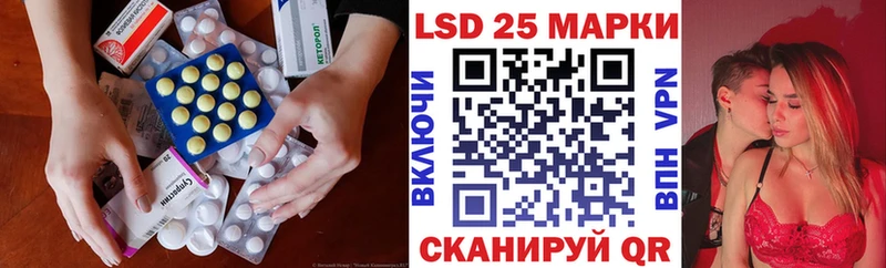 LSD-25 экстази кислота  Барыш 