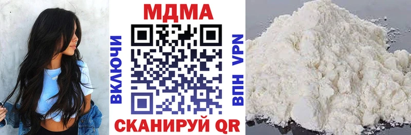 MDMA VHQ ссылка на мегу ССЫЛКА Барыш