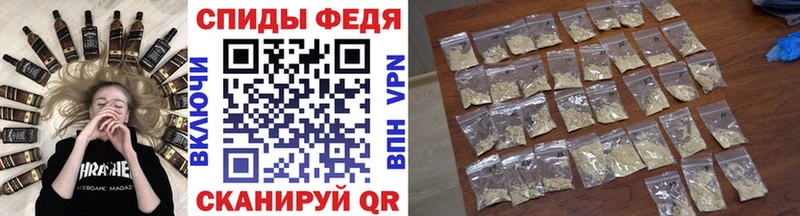 Метамфетамин витя  купить наркотики цена  Барыш 