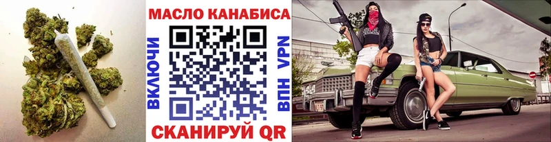 Дистиллят ТГК гашишное масло что такое наркотик Барыш
